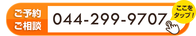 tel:0442999707