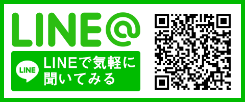 line友だち追加