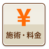 営業時間