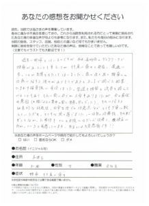 ぎこちなかった歩行も改善し、快方の実感