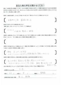 筋肉・骨のお話しとても面白かったです。