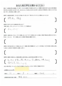 良い方向へいっている。