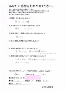 健康や運動について考えるようになりました。