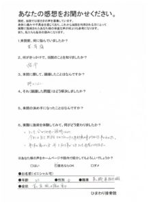 とても分りやすい説明なのでとても参考になりました。