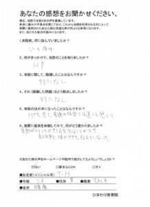 腰痛/ストレッチのやり方を知ることができました