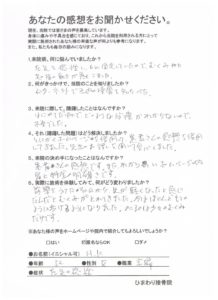 今はもとのように歩けるようになりました。