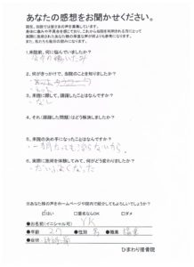 だいぶよくなった
