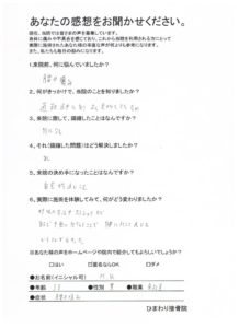 手軽にできる呼吸法やストレッチが腰痛に有効だとわかった