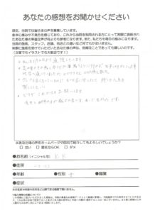 高津区二子/歩行障害/良くなっています。