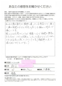 高津区諏訪/腰痛/状況に応じた細かい対応が嬉しいです。