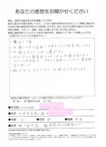高津区瀬田/膝痛/親切で丁寧で安心感がある