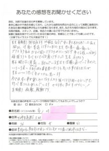 高津区久地/膝痛/今では歩く事が楽しみになりました