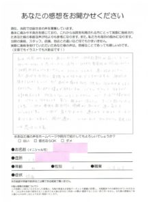 高津区二子/腰痛/弱い刺激の施術で痛みが良くなりました。