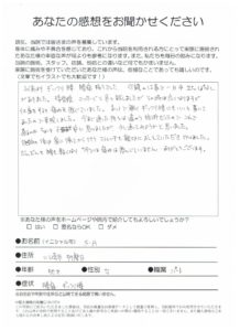 川崎市多摩区/ギックリ腰/今では痛みは感じていません。