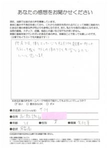 高津区諏訪/腰痛/多くの体のケアが学べました。