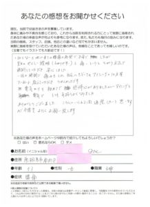 南相馬市/腰痛/痛みもとれセルフケアの方法も教えて頂きました。