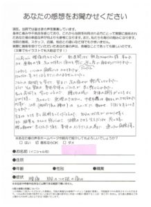 川崎市高津区/腰痛/痛みが軽減され、身体全体のバランスが良くなりました。