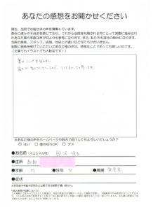 腰痛がなくなりとても良かった
