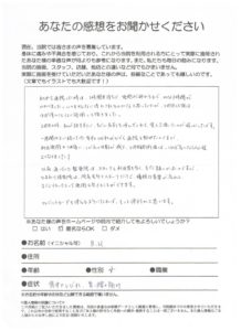 川崎市高津区/背中のしびれ/ほぼ気にならない程よくなりました。
