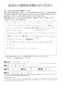 高津区北見方/ぎっくり腰/翌日にはほとんど痛みも消えてました。