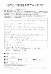 川崎市/ぎっくり腰/無事にゴルフをラウンドできました。