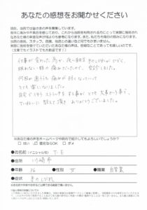 川崎市/手のしびれ/痛みが弱くなっていってとても楽になりました。