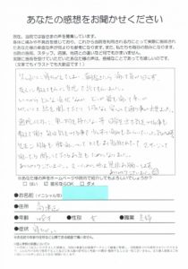 川崎市高津区/寝違い/安心して通うことが出来ました。