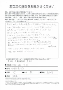 川崎市高津区/腰痛/継続して改善されました。