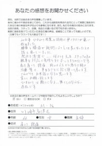川崎市高津区/肩こり・頭痛/無くてはならない存在です。