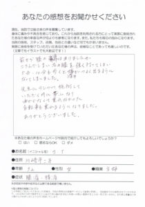 高津区二子/膝・腰痛/自転車に乗れるようになりました。
