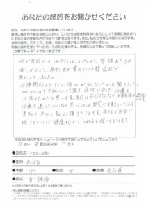 高津区北見方/背・腰痛/夜中も目が覚めてしまう程悪化していました