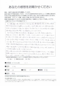 川崎市高津区/シンスプリント/すっかり良くなり、先月は調子に乗って300㎞も走ってしまいました