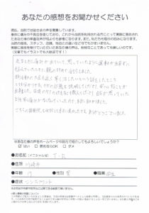 川崎市/シンスプリント/思うように運動ができずに悩んでいました。