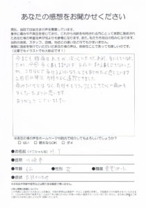 川崎市/坐骨神経痛/歩くこともままならず、座る事も出来ませんでした。