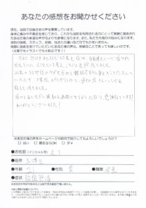 川崎市高津区/股関節痛/痛みを気にせず運動が再開できるようになりました。