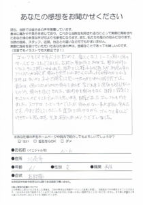 川崎市/テニス肘/目標だったゴルフが痛みなく出来ました。