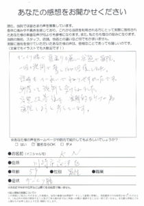 川崎市高津区/ぎっくり腰/寝返りも厳しい状態で通院。